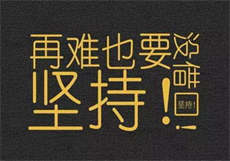 软软酱m室内校服

